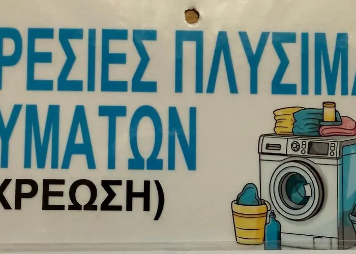 New Panorama Electric Car φορτισησ στατιον * Parálion Ástros